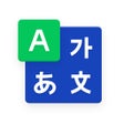 프로그램 아이콘: NAVER Korean Dictionary