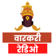 Ícone do programa: वरकर warkari radio  abhan…