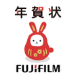 程序图标：年賀状 2023 フジカラー年賀状 写真年賀状を自…