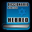 Ikon program: Diccionario Hebreo Bíblic…