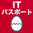 Ikon program: ITパスポートのたまご過去問