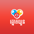 Icon of program: KH VN Lottery Result