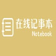 ไอคอนของโปรแกรม: Notepad Online