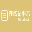 Notepad Online