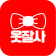 Иконка программы: 옷잘입는신사 - 4060대 중년 남성 패션
