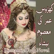 Icon of program: Kharos Umar Ki Masoom Nis…