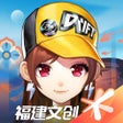 Icon of program: QQ飞车