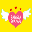 程序图标：Bengali Love Shayari - Be…