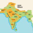 Programikonen: History of India in Benga…