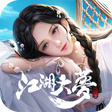 أيقونة البرنامج: 江湖大夢