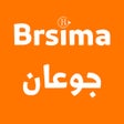 Programikonen: Brsima جوعان برسيمه