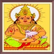 Programikonen: Kuber Mantra for unlimite…