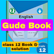 class 12 english guide  book