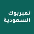 Ícone do programa: Saudi Numberbook