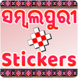 Biểu tượng của chương trình: Sambalpuri Sticker - WASt…