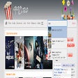 Online movies ad remover