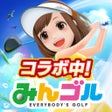 ไอคอนของโปรแกรม: みんゴル