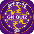 Telugu Quiz : Telangana GK  C icon