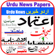 Ikon program: Urdu News India-Urdu News…
