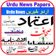 Urdu News India-Urdu Newspaper