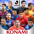 Ikona programu: Jリーグクラブチャンピオンシップ