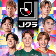 أيقونة البرنامج: Jリーグクラブチャンピオンシップ