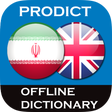 プログラムのアイコン：Persian - English diction…