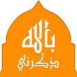 ไอคอนของโปรแกรม: Zakerny Bellah Lite - ذكر…