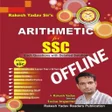 ไอคอนของโปรแกรม: Rakesh Yadav Arithmetic M…