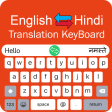 Hindi Keyboard - English to Hindi Keypad Typing