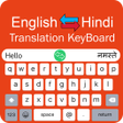 Biểu tượng của chương trình: Hindi Keyboard - English …