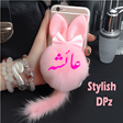 Programikonen: Stylish name maker - styl…