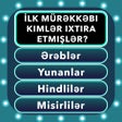 Programın simgesi: Ümumi Bilik Yarışması