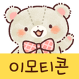 Icon of program: Korean Stickers Heart Bea…