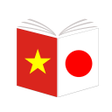 程序图标：Học Tiếng Nhật Giao Tiếp …