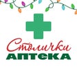 ไอคอนของโปรแกรม: Аптека Столички