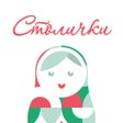 Ikona programu: Аптека Столички