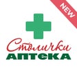 ไอคอนของโปรแกรม: Аптека Столички