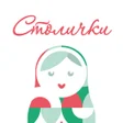 プログラムのアイコン：Аптека Столички