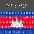 Khmer Keyboard: Khmer Smart Keyboard - KH