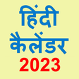 程序图标：Hindi Calendar 2023