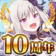 أيقونة البرنامج: ゴシックは魔法乙女-美少女シューティング-