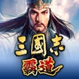 プログラムのアイコン：三國志 霸道