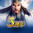 Ícone do programa: 三國志 霸道