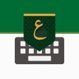 Icon of program: تمام لوحة المفاتيح العربية