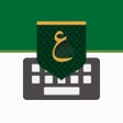 أيقونة البرنامج: تمام لوحة المفاتيح العربي…