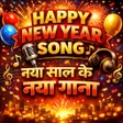 Ikona programu: Happy New Year Song 2023