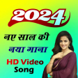 Happy New Year Song 2023