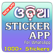 Odia Sticker App for WhatsApp