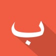 Ikon program: Alif Laam Meem